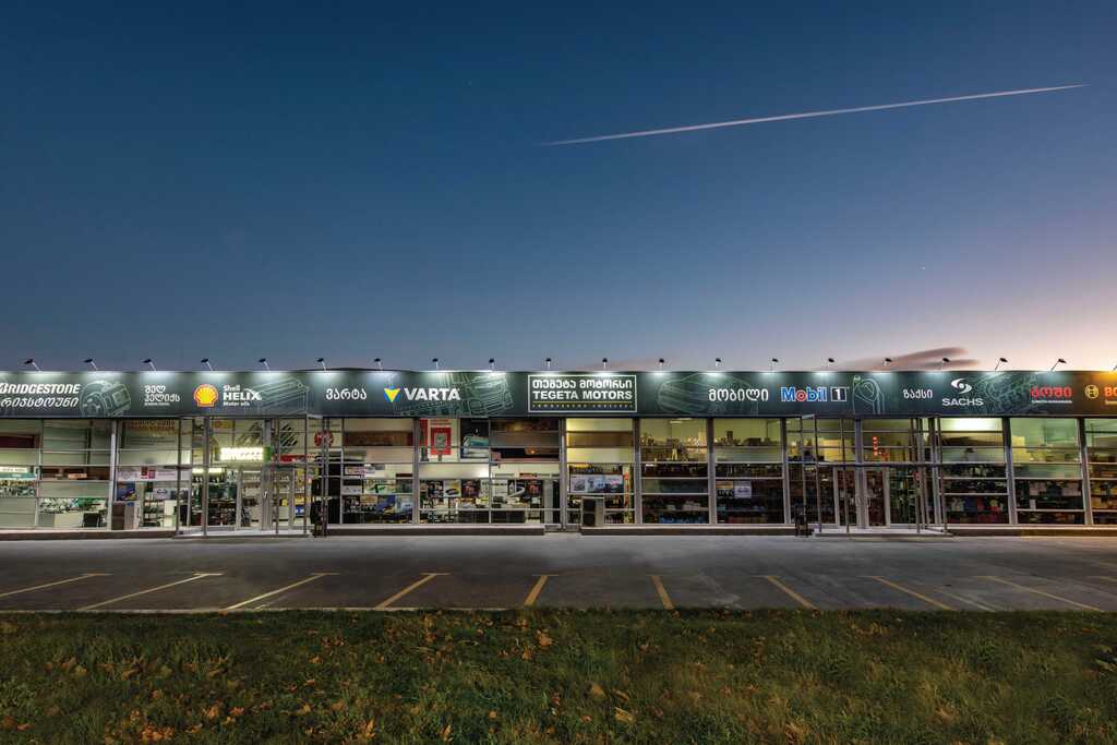 სამგორის (პეპელა) ფილიალი