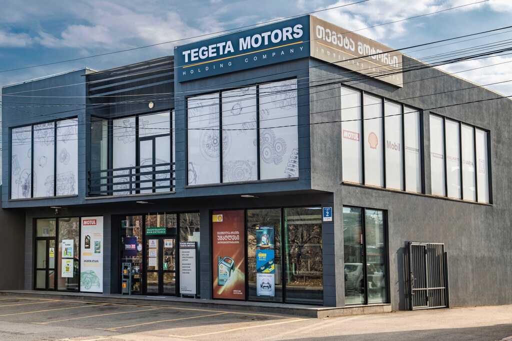 გორის ფილიალი