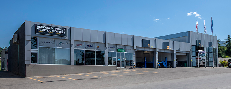 თელავის ფილიალი