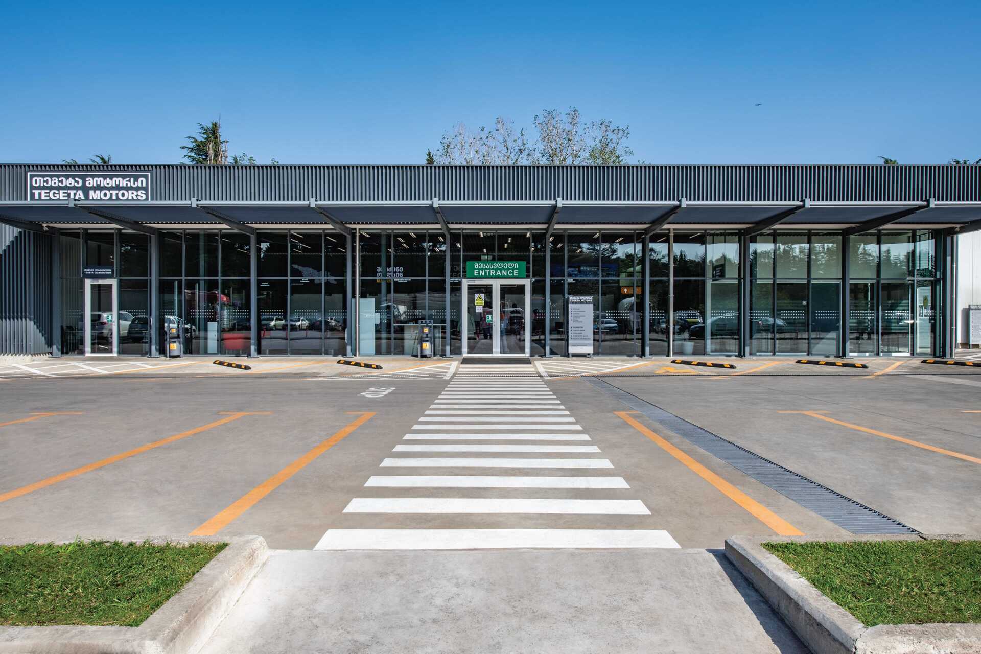 ქუთაისის ფილიალი