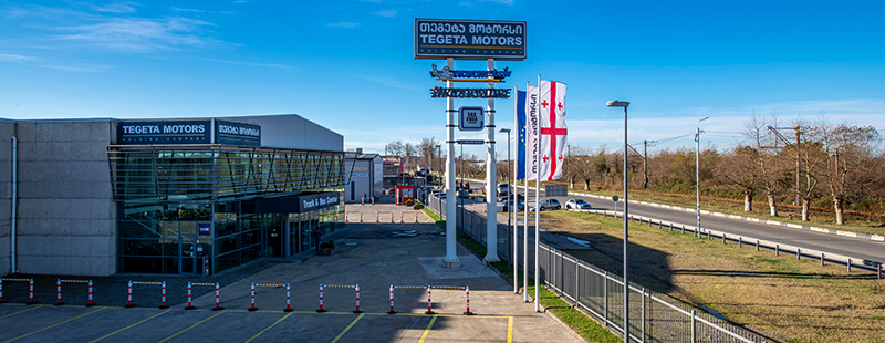 ფოთის ფილიალი