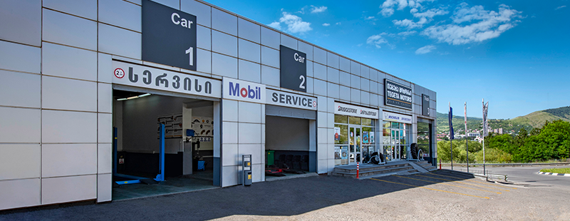 ახალციხის ფილიალი