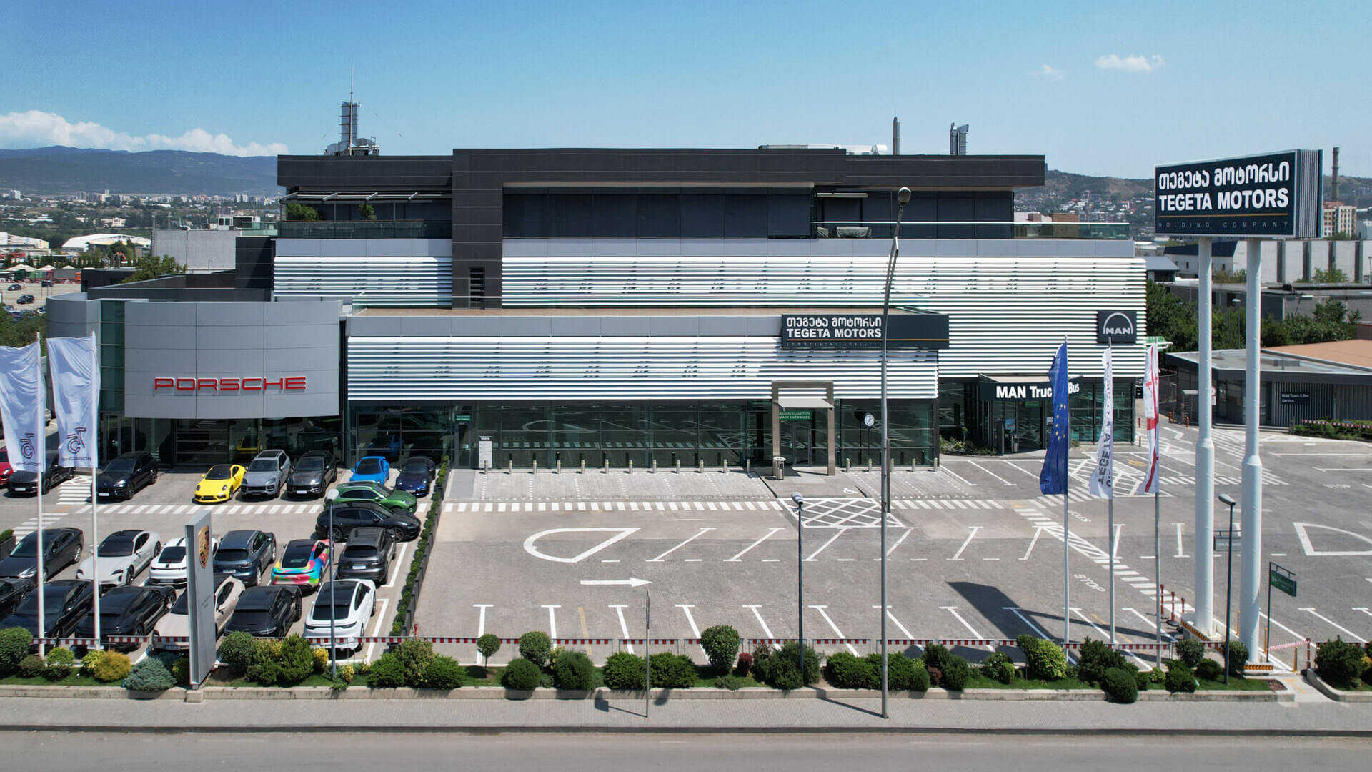 თეგეტა ჰოლდინგი.