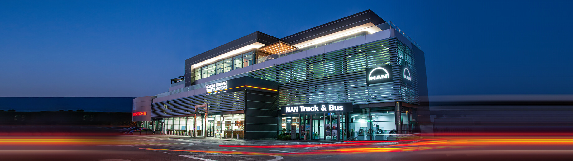 თეგეტა ჰოლდინგი.