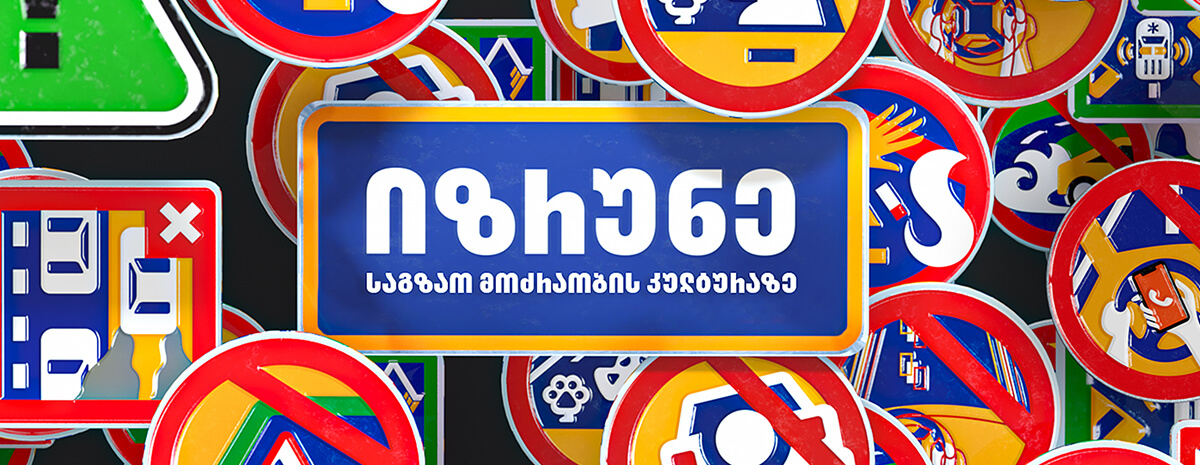 კორპორაციული პასუხისმგებლობა