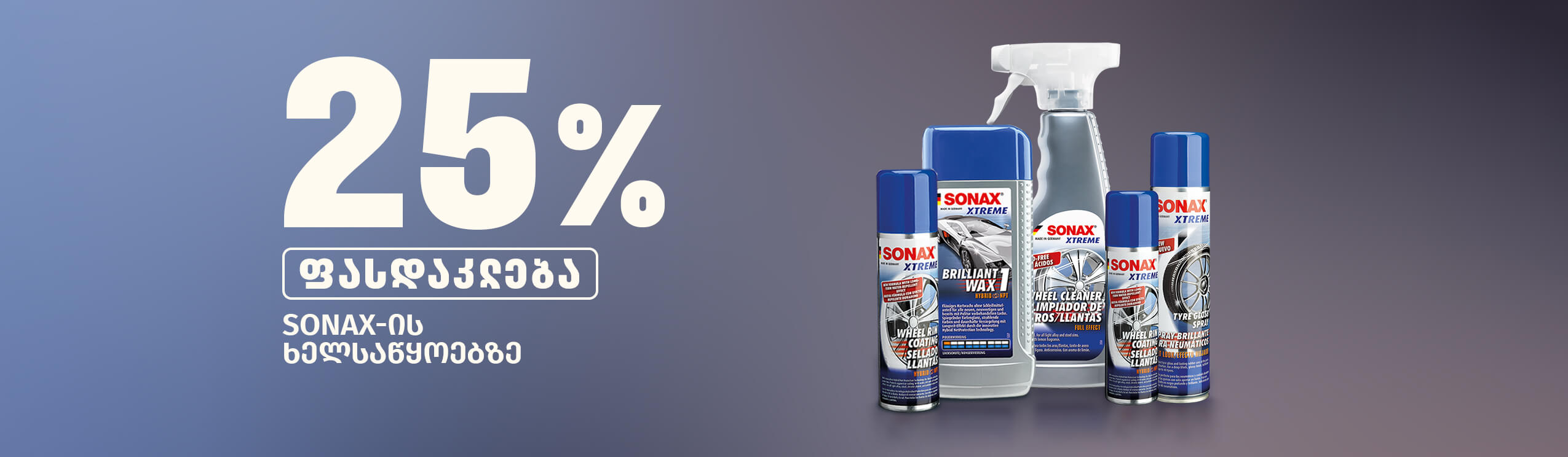 თეგეტა შოპი