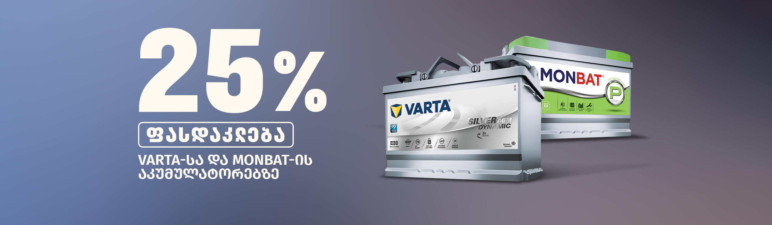 თეგეტა შოპი